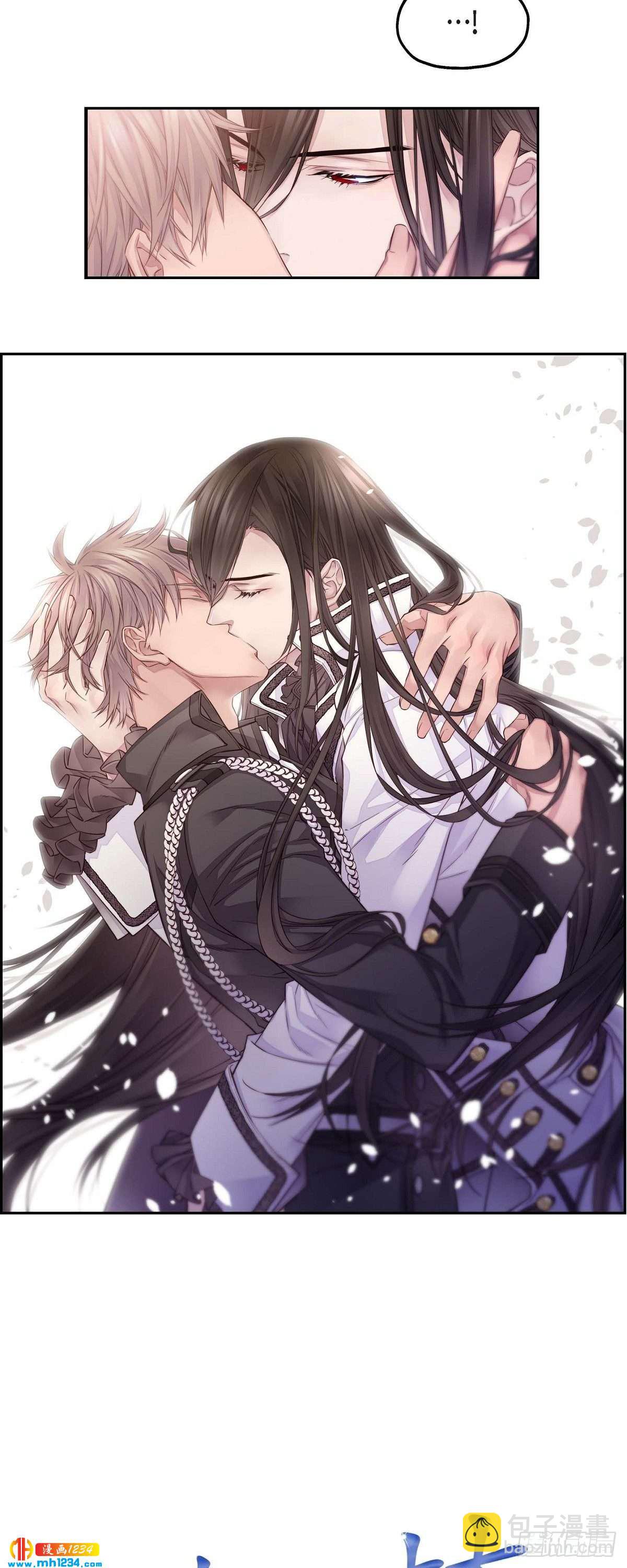 《骑士的梦无法成真》09.我的梦想 第2页