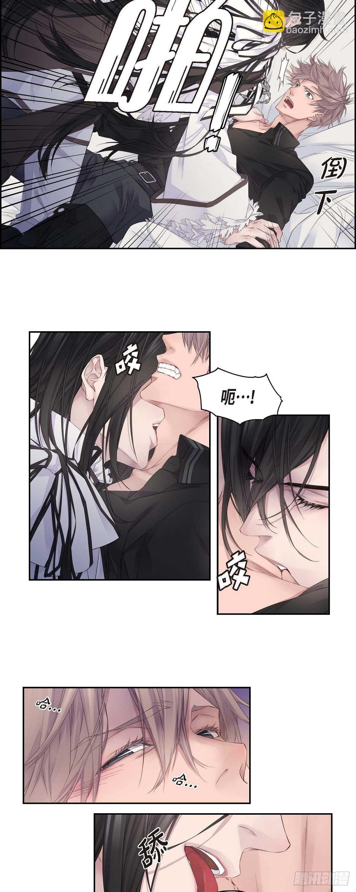 《骑士的梦无法成真》04.皇帝的梦 第24页