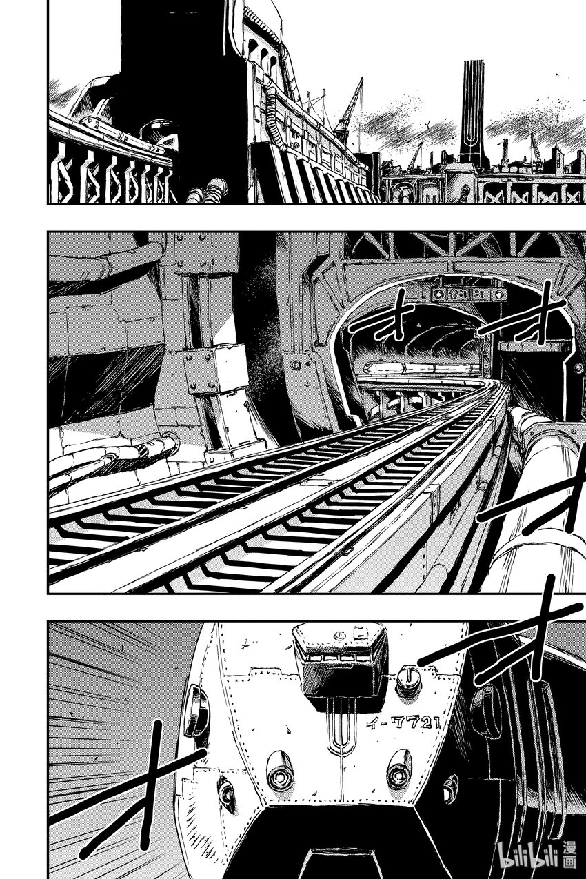 《非枪人生》2 扩张体远程操作装置 第16页