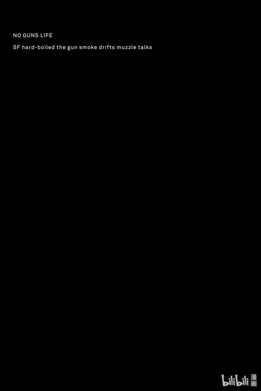 《非枪人生》2 扩张体远程操作装置 第39页