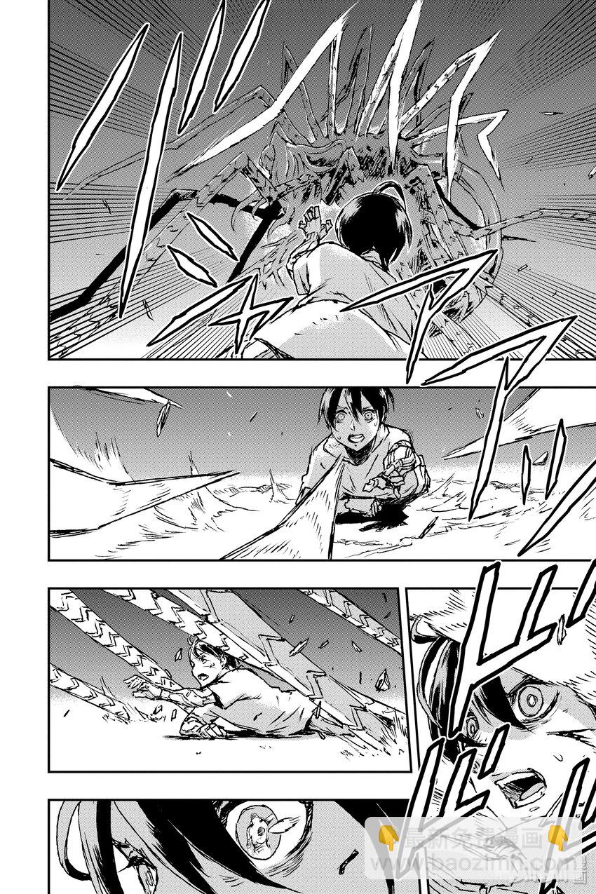 《非枪人生》6 扳机 第16页