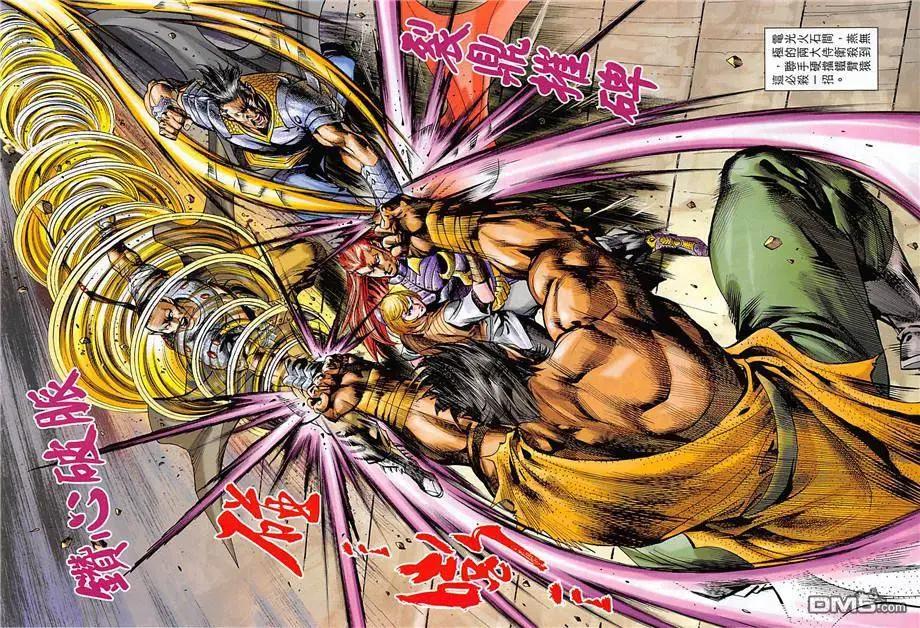 《春秋勐士》第12回 大残杀 第28页