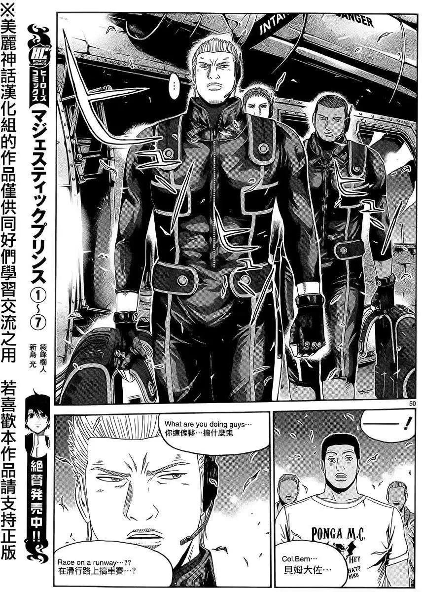 《灵魂复生者SOUTH》第01回 第48页