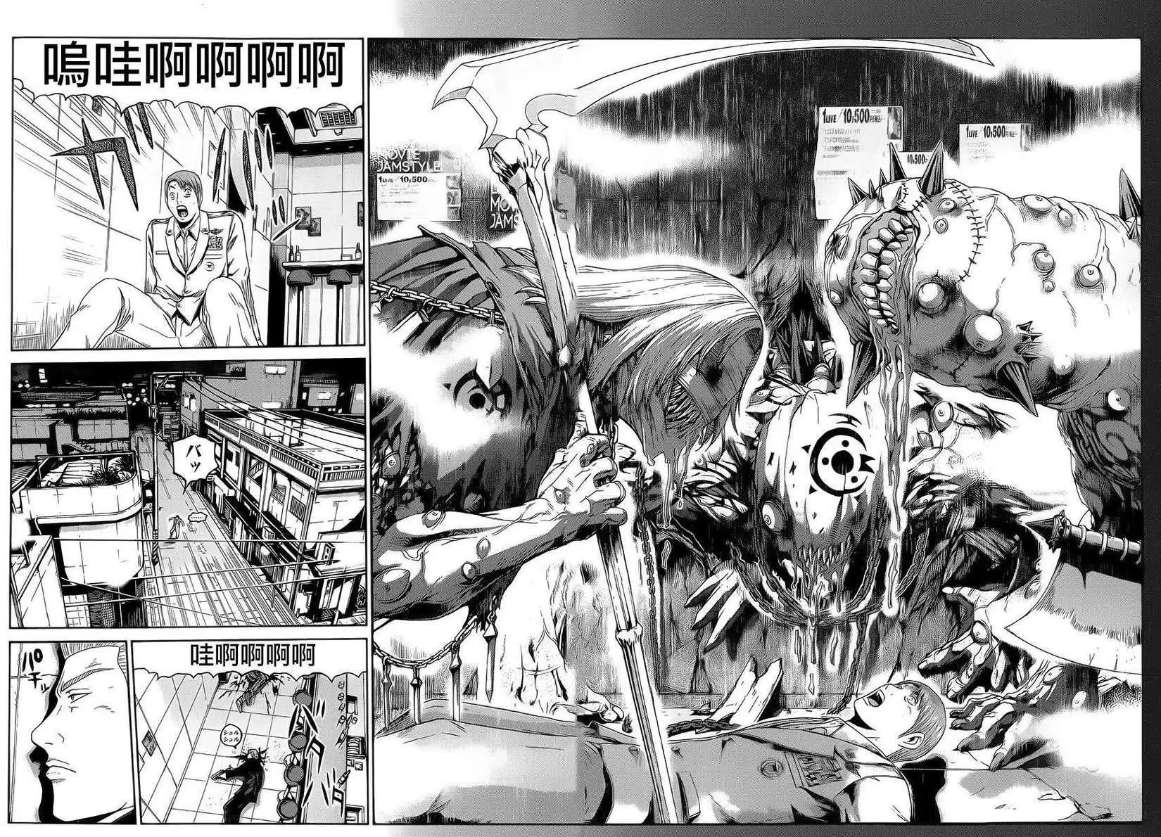 《灵魂复生者SOUTH》第02回 第30页