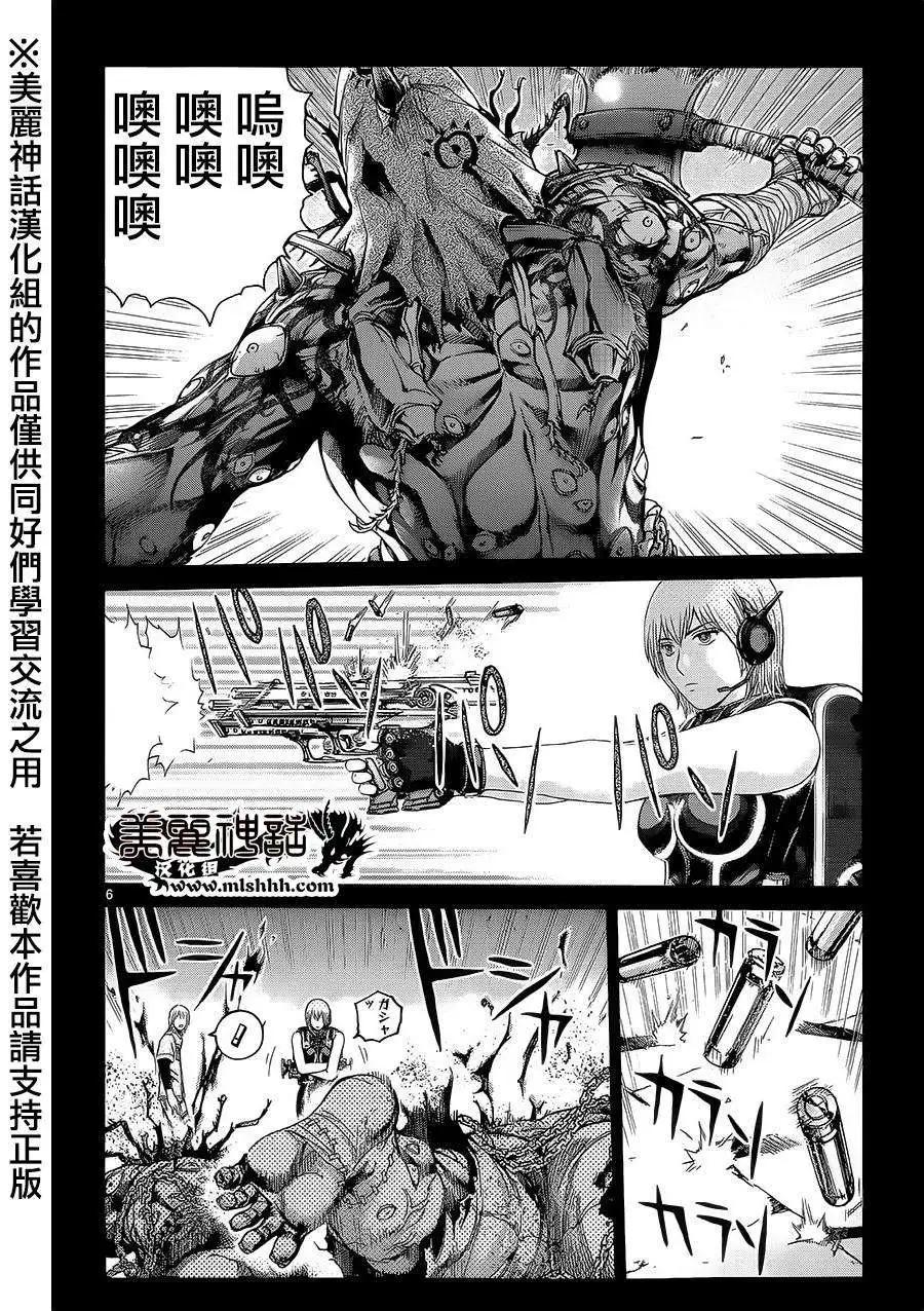 《灵魂复生者SOUTH》第02回 第5页