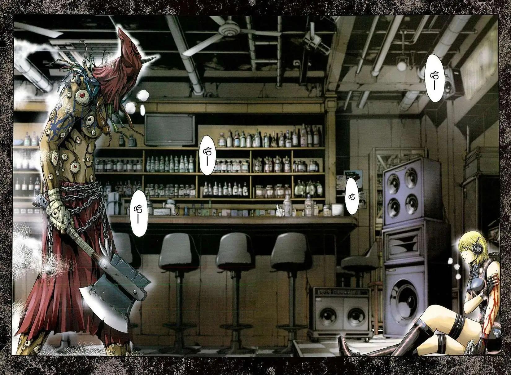 《灵魂复生者SOUTH》第01回 第3页