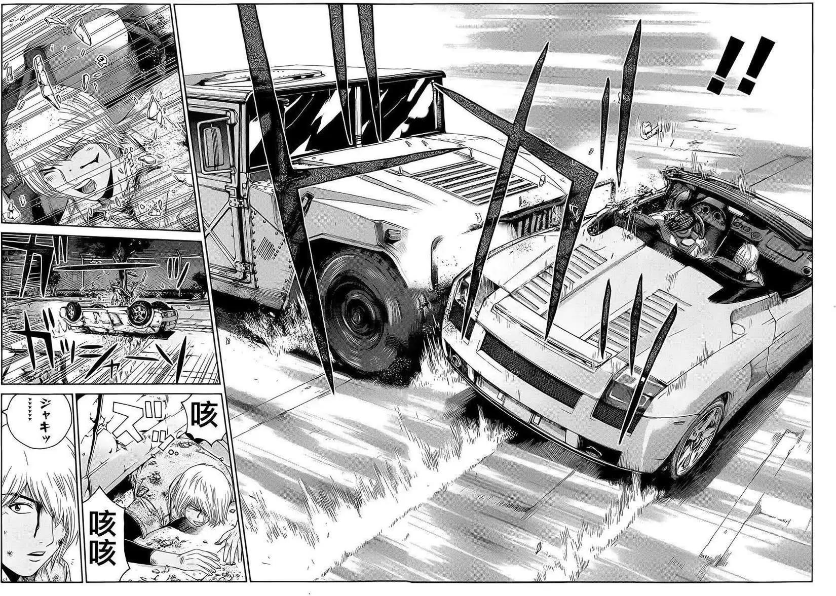 《灵魂复生者SOUTH》第02回 第37页