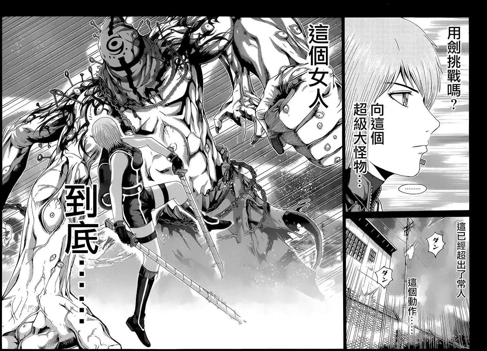 《灵魂复生者SOUTH》第02回 第7页