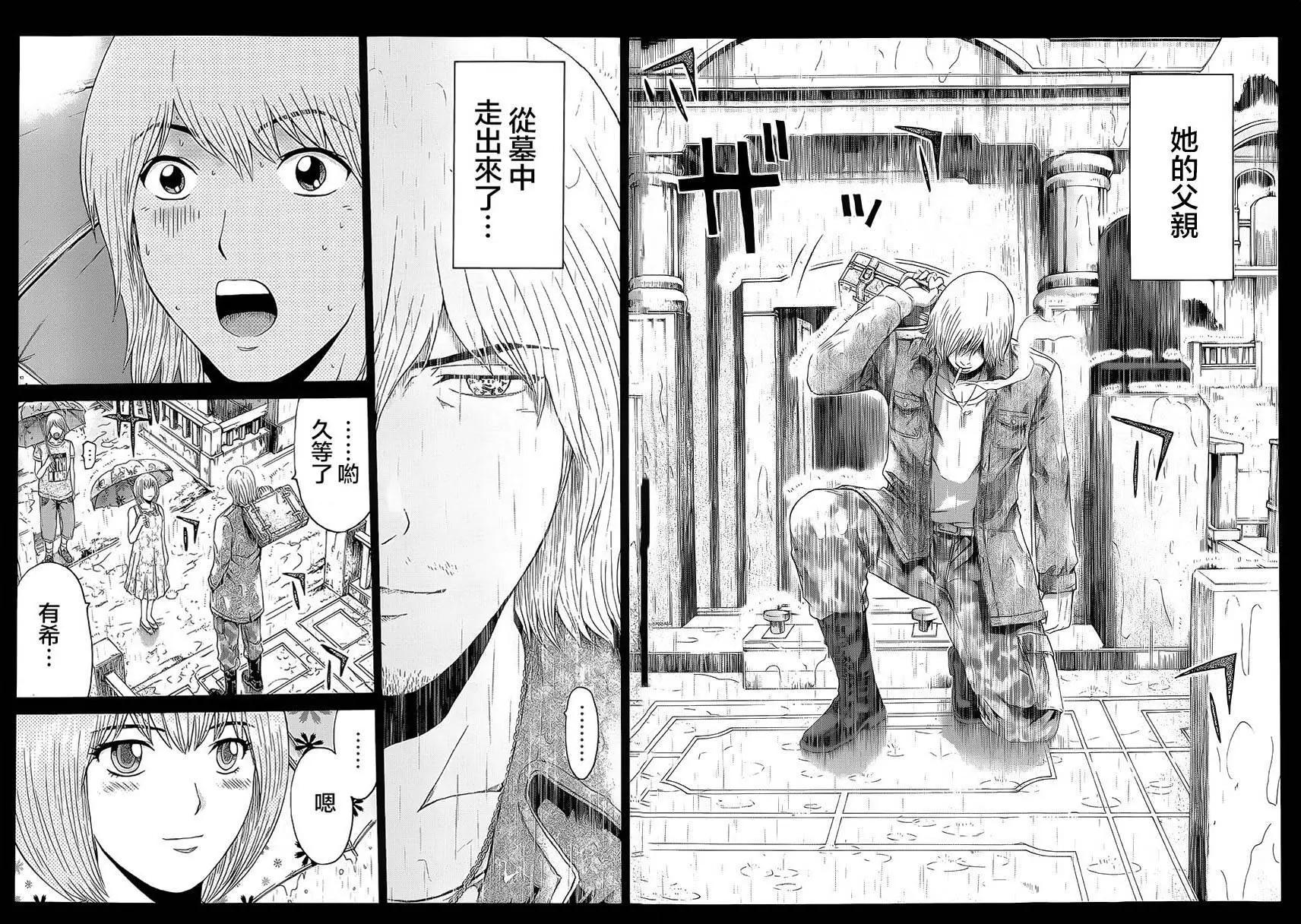 《灵魂复生者SOUTH》第03回 第15页