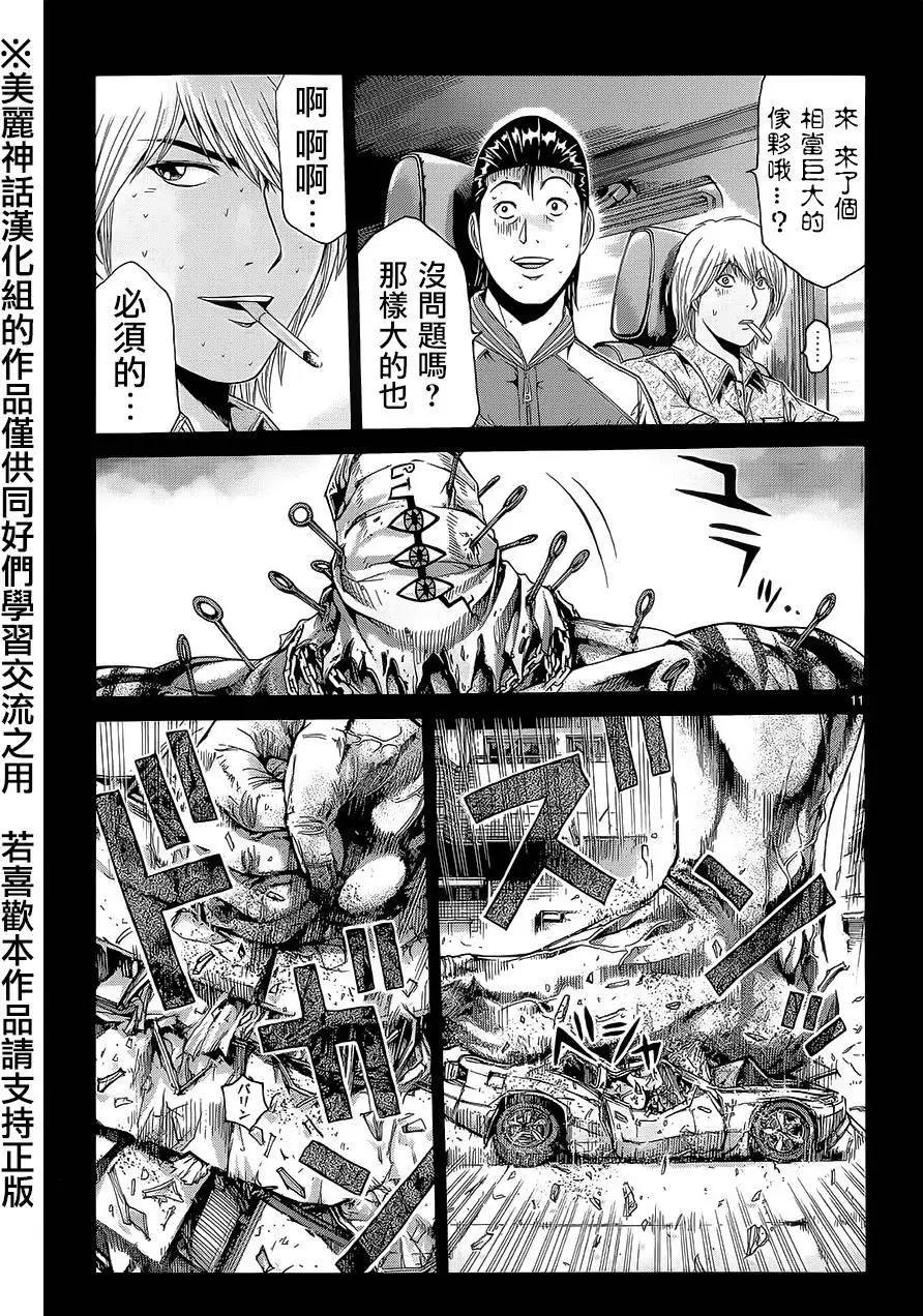 《灵魂复生者SOUTH》第04回 第11页