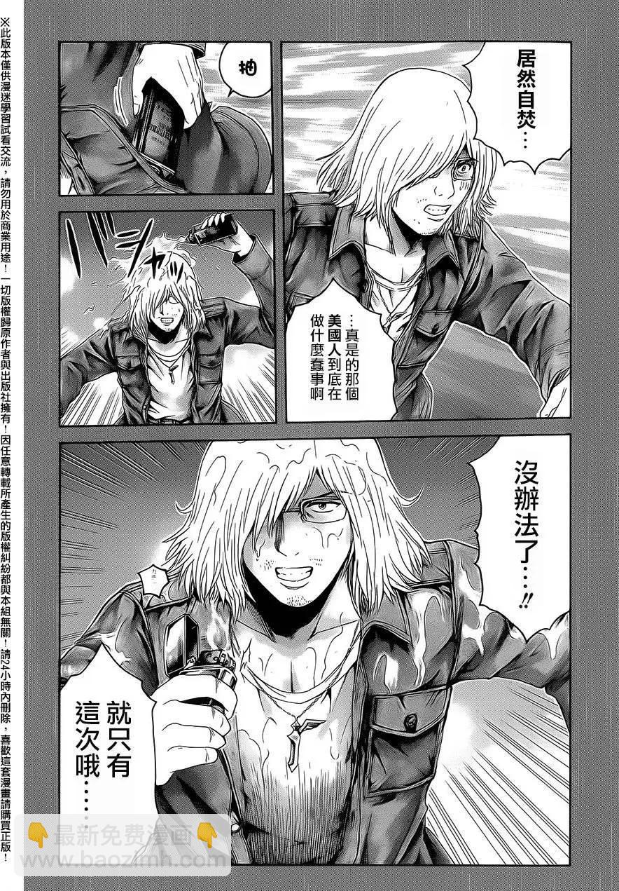 《灵魂复生者SOUTH》第08回 第18页