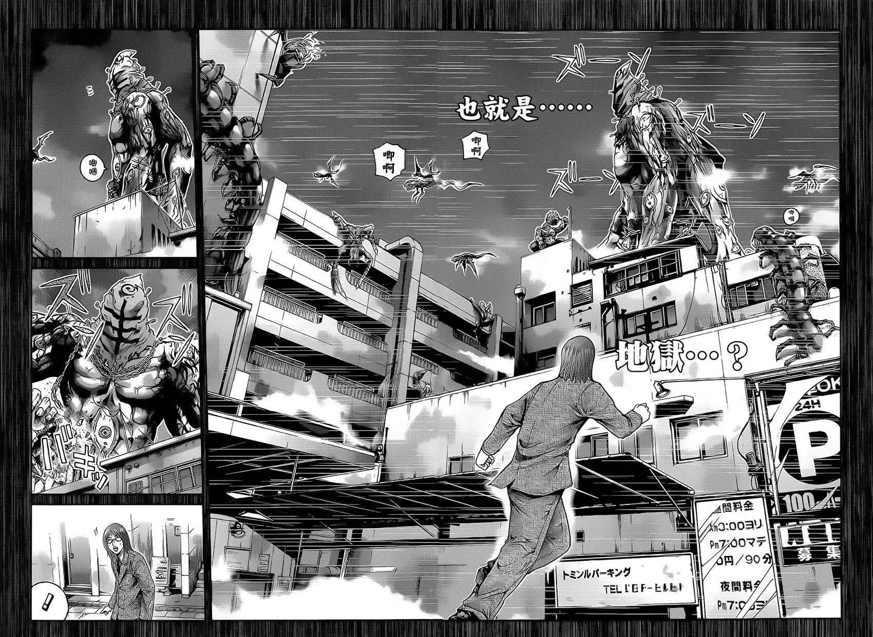 《灵魂复生者SOUTH》第08回 第23页