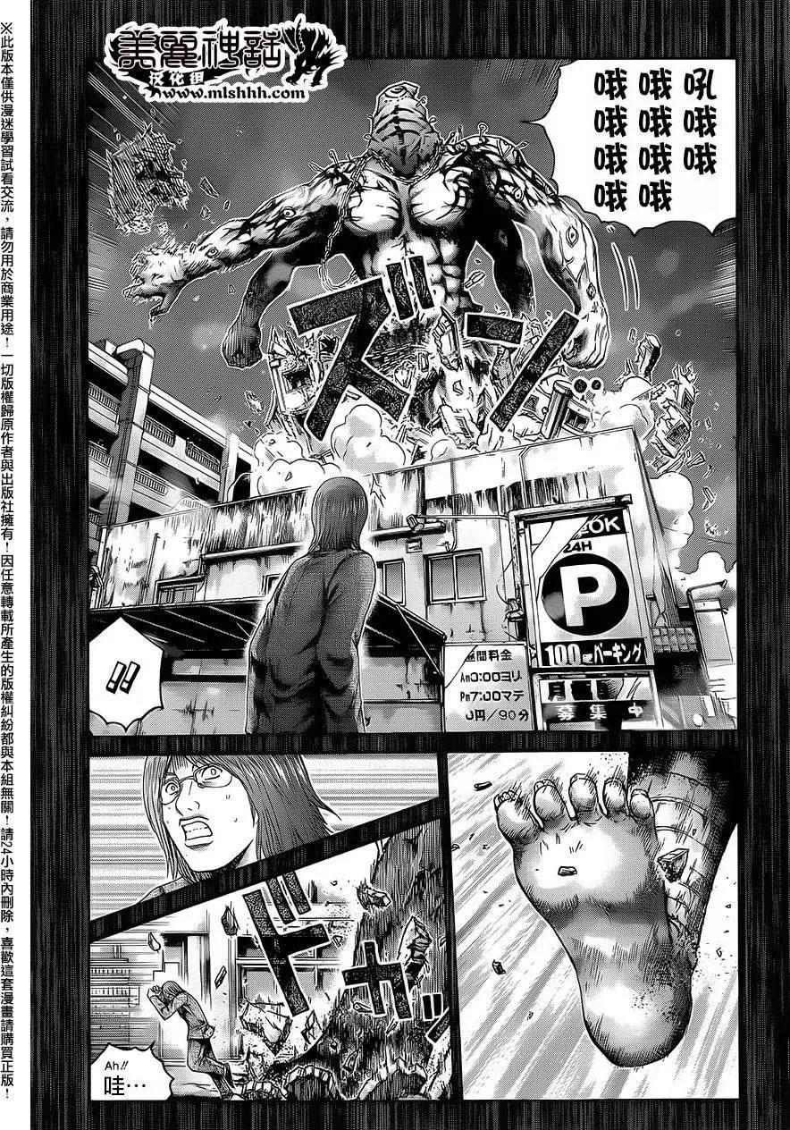 《灵魂复生者SOUTH》第08回 第24页