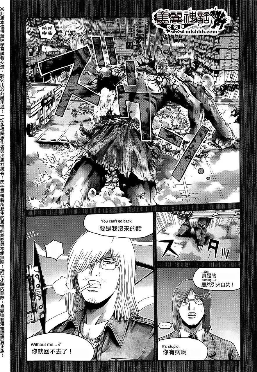 《灵魂复生者SOUTH》第08回 第29页