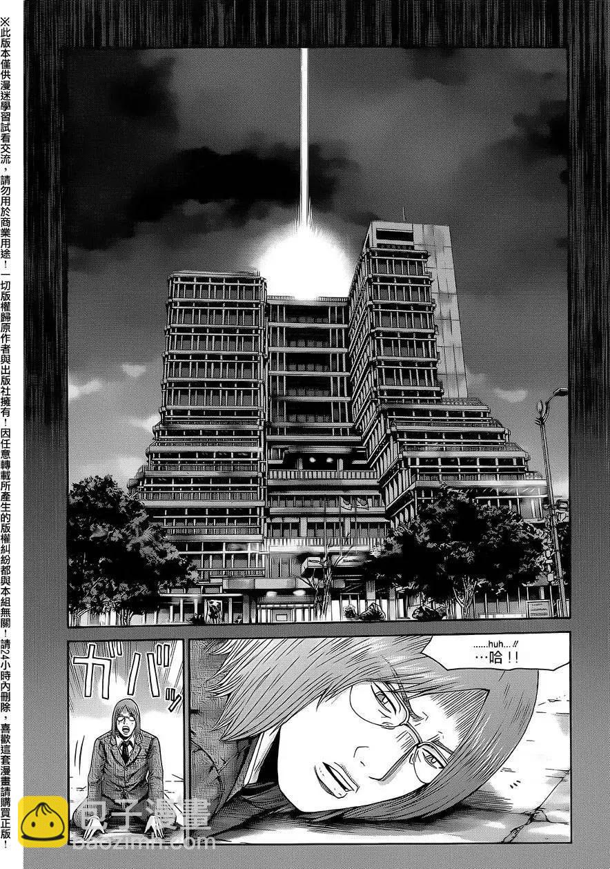 《灵魂复生者SOUTH》第08回 第35页