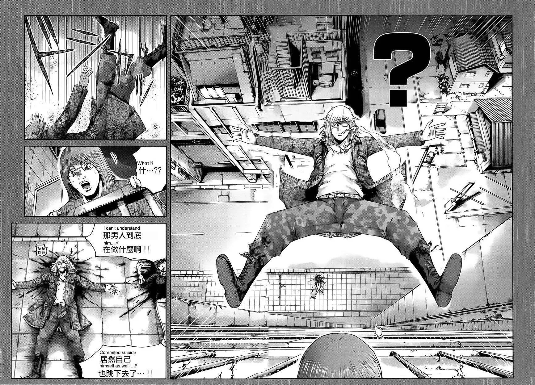 《灵魂复生者SOUTH》第08回 第3页