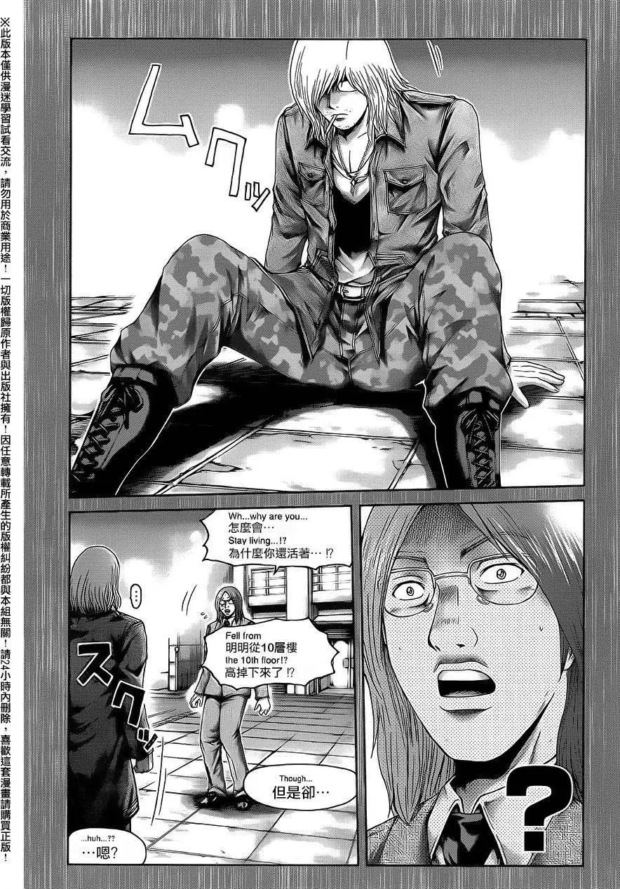 《灵魂复生者SOUTH》第08回 第5页