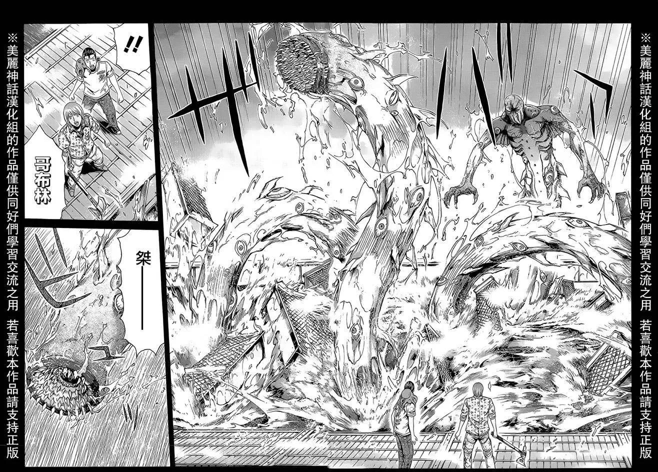 《灵魂复生者SOUTH》第06回 第25页