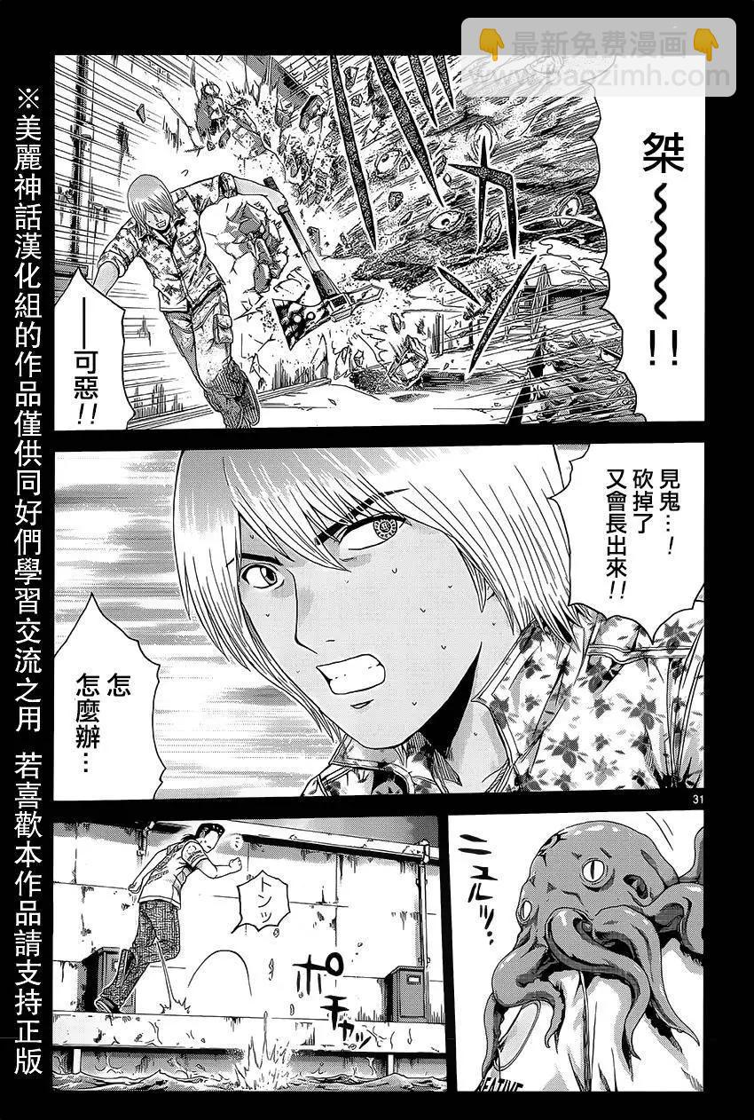 《灵魂复生者SOUTH》第06回 第27页