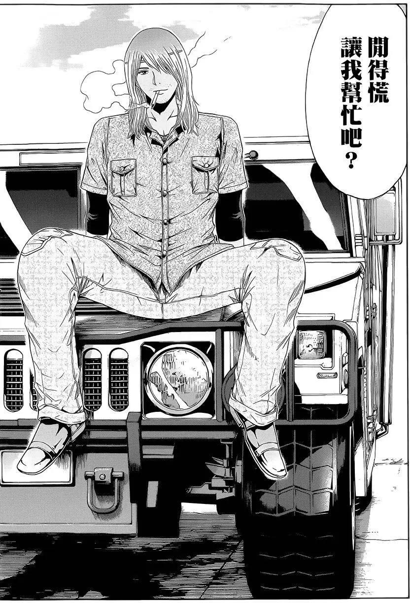 《灵魂复生者SOUTH》第05回 第14页