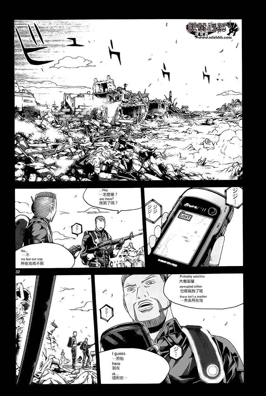 《灵魂复生者SOUTH》第05回 第32页