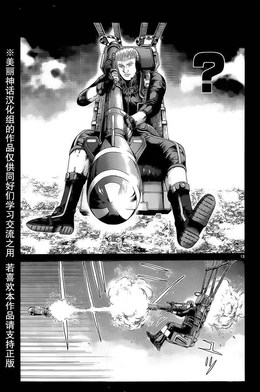 《灵魂复生者SOUTH》第07回 第11页