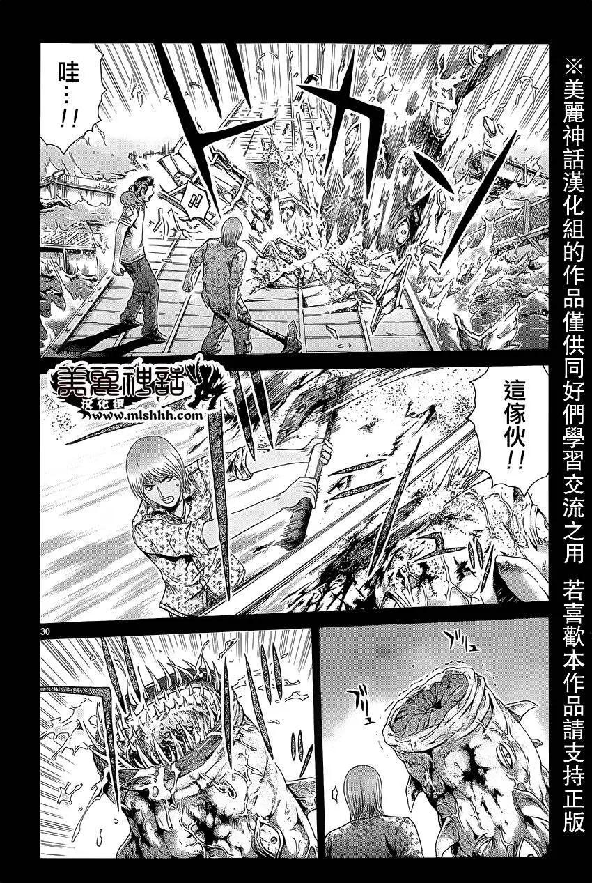 《灵魂复生者SOUTH》第06回 第26页