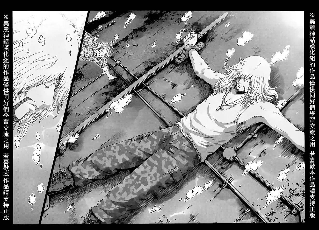 《灵魂复生者SOUTH》第06回 第34页