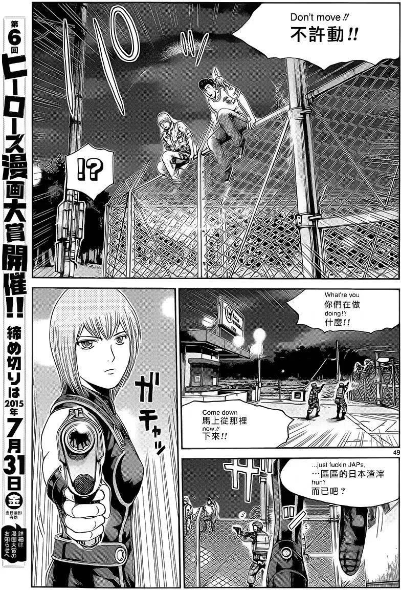 《灵魂复生者SOUTH》第05回 第49页