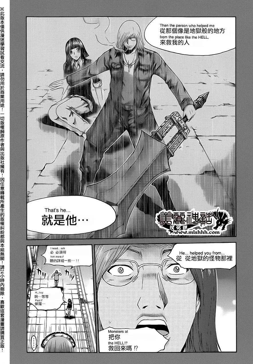 《灵魂复生者SOUTH》第08回 第10页
