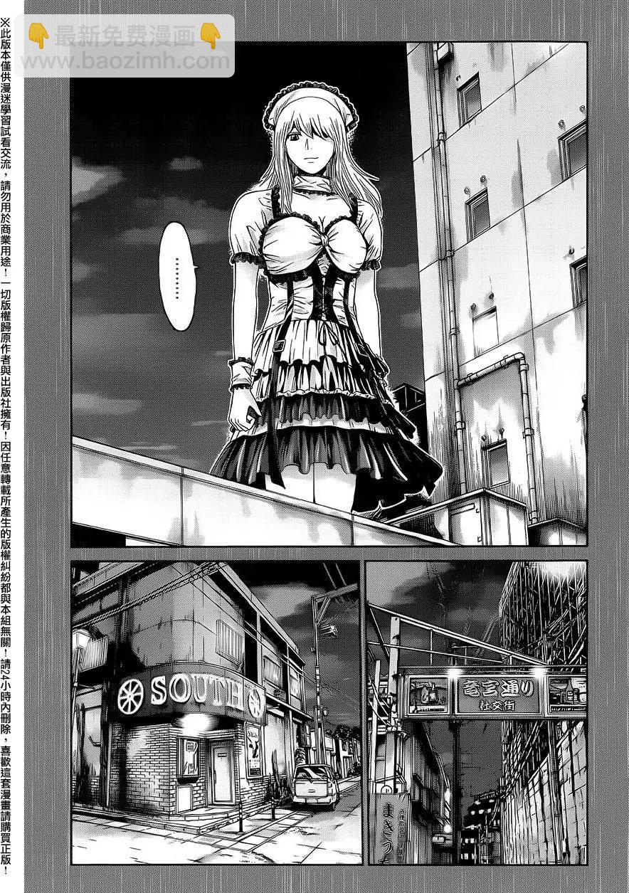 《灵魂复生者SOUTH》第08回 第11页