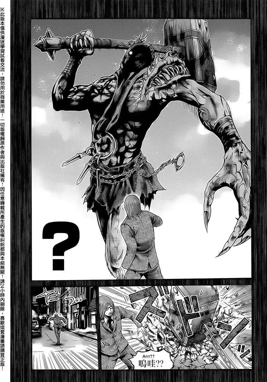 《灵魂复生者SOUTH》第08回 第21页