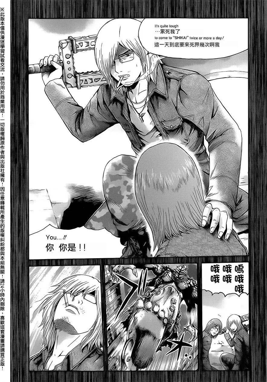 《灵魂复生者SOUTH》第08回 第26页