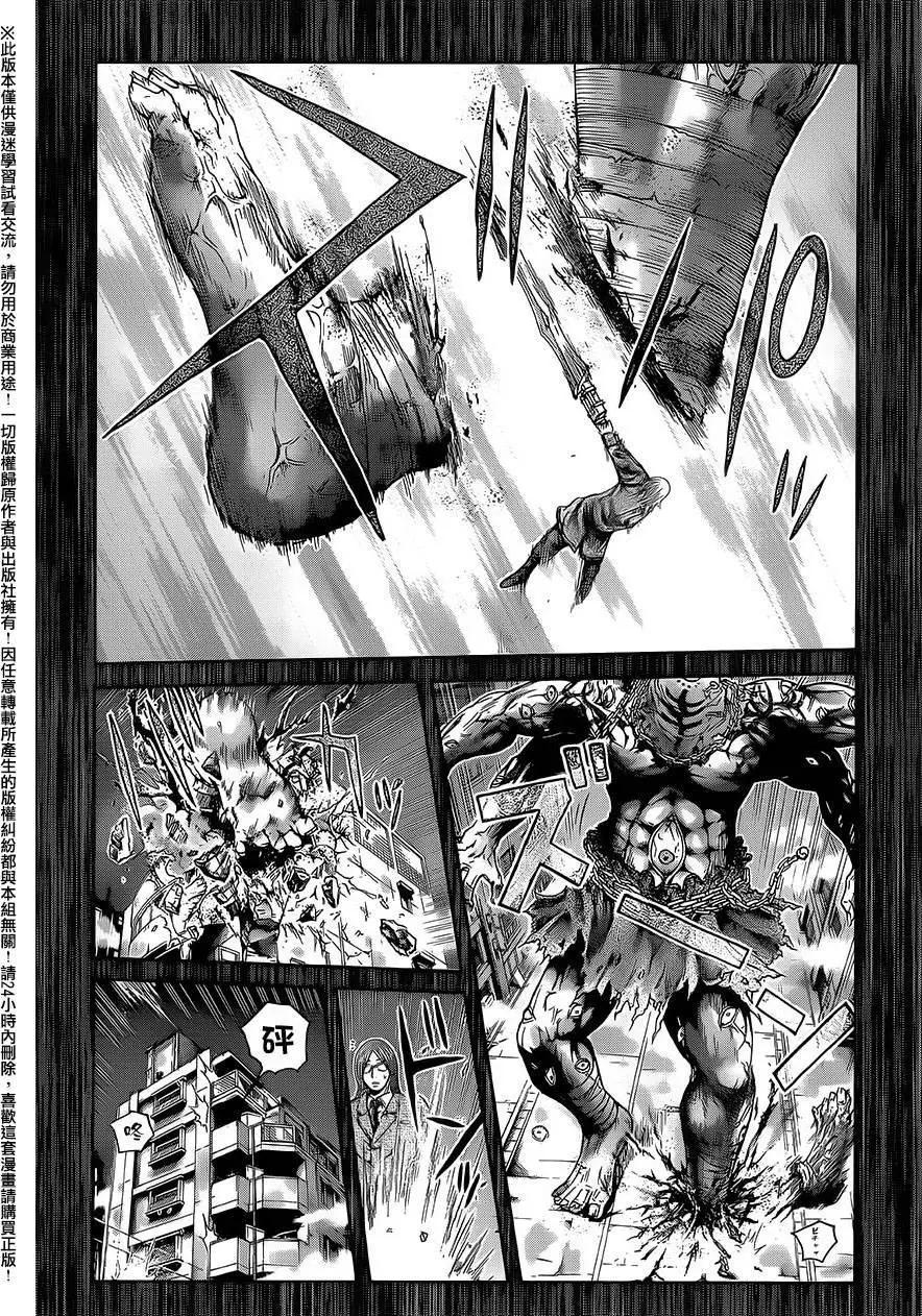 《灵魂复生者SOUTH》第08回 第27页