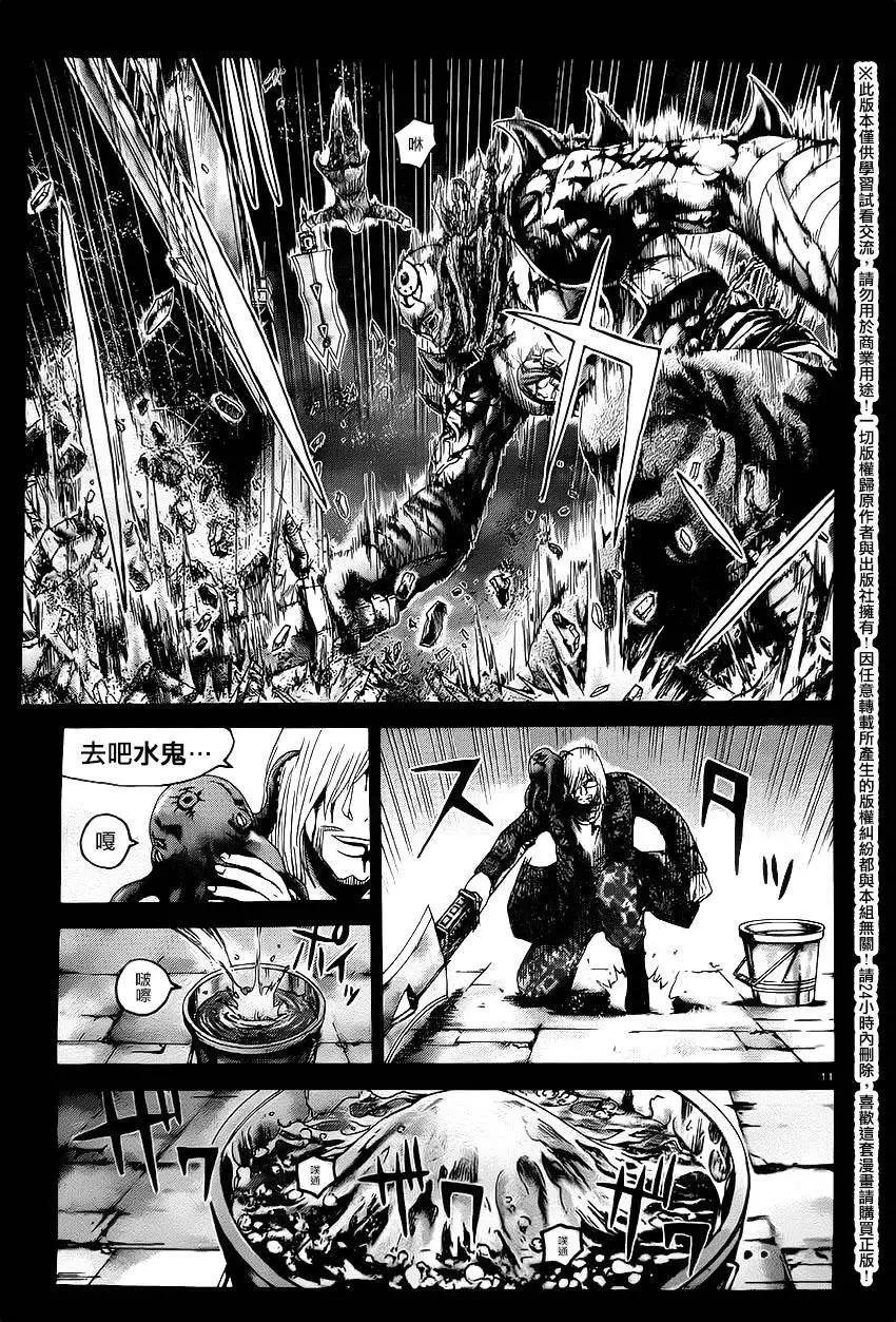 《灵魂复生者SOUTH》第11回 第11页