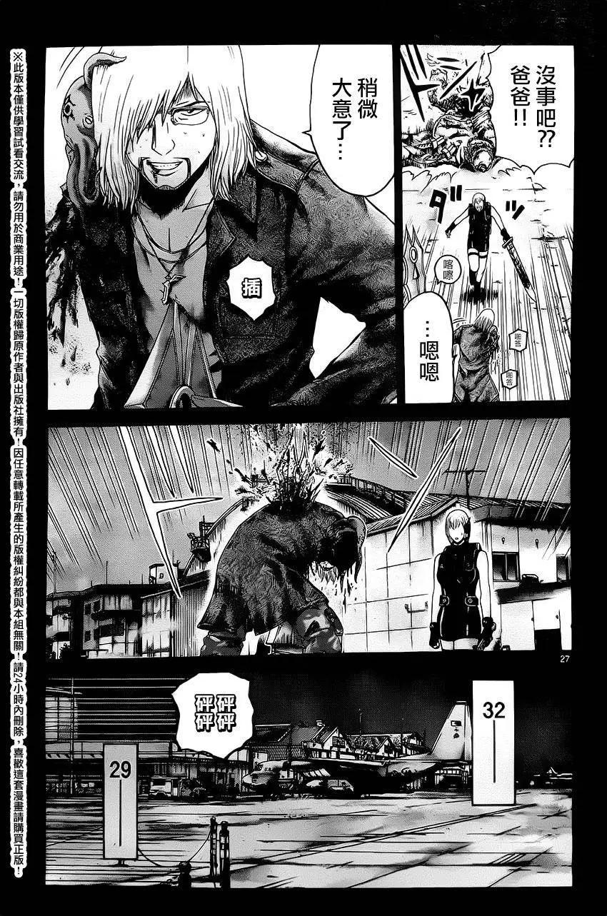 《灵魂复生者SOUTH》第11回 第26页