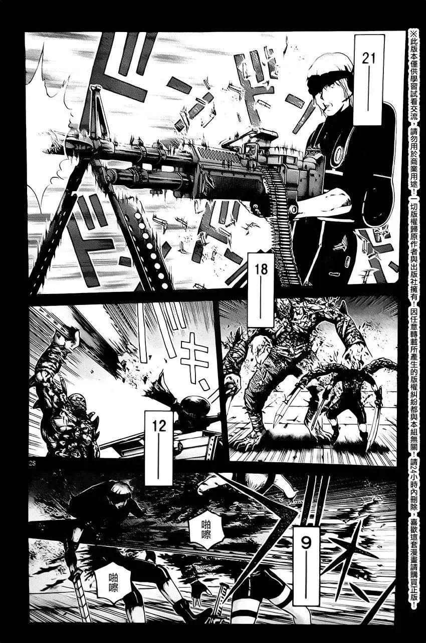 《灵魂复生者SOUTH》第11回 第27页