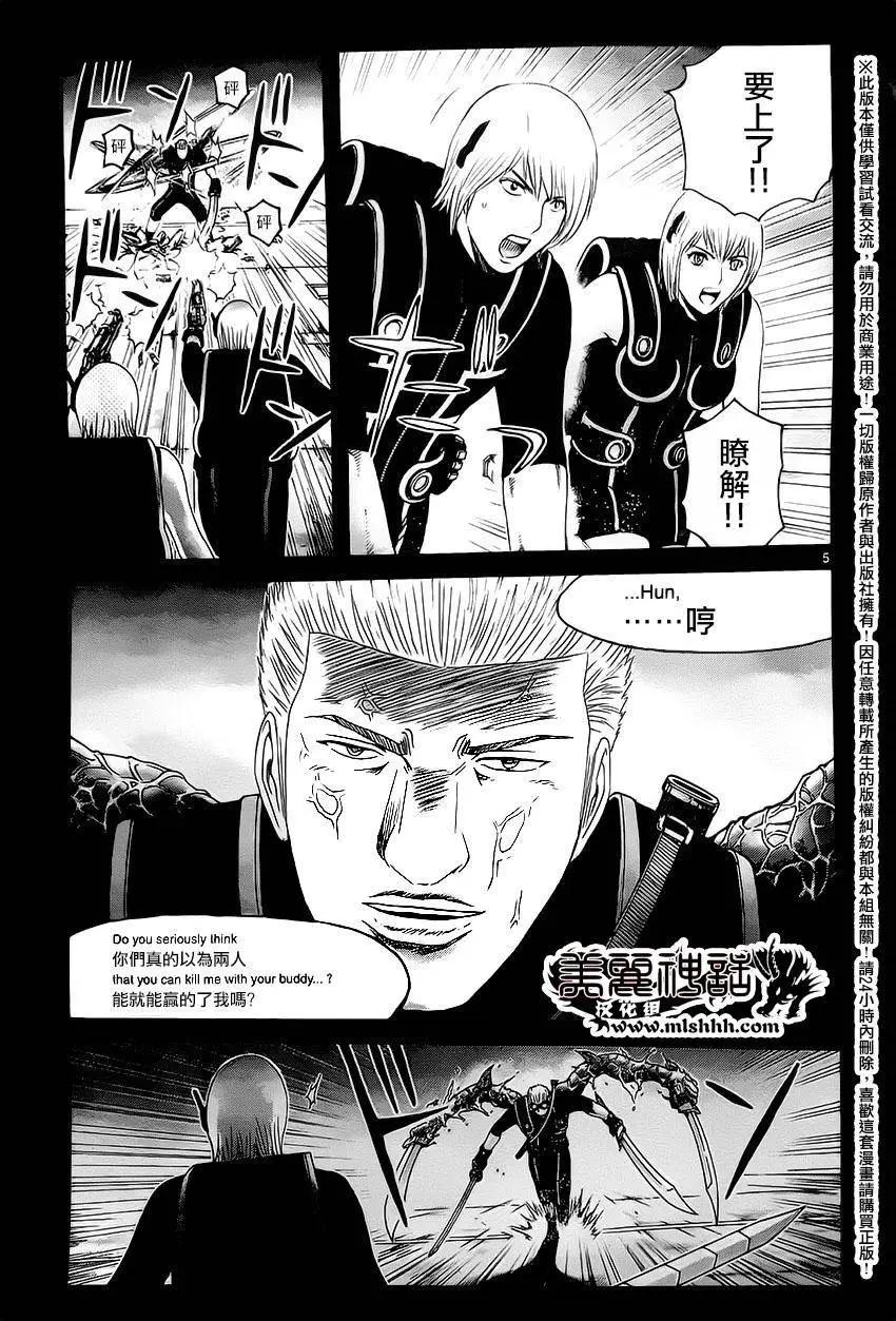 《灵魂复生者SOUTH》第11回 第5页