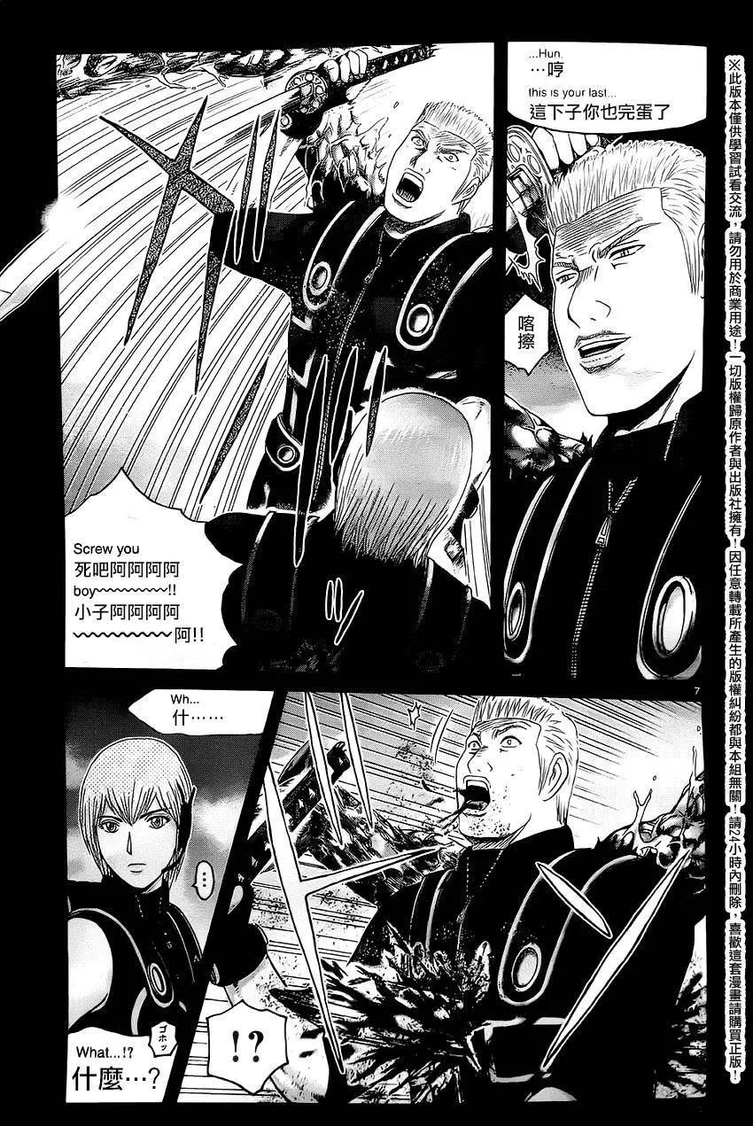 《灵魂复生者SOUTH》第11回 第7页