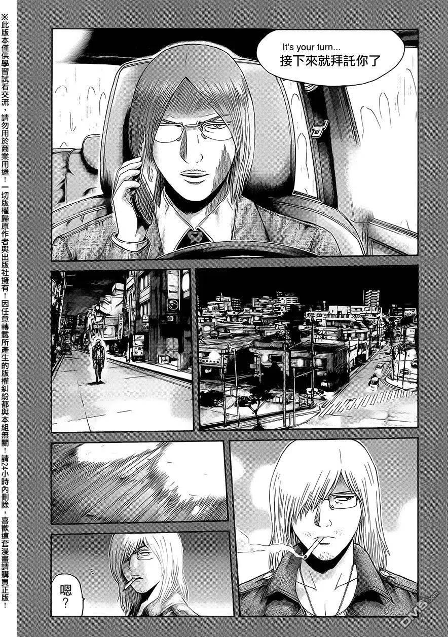《灵魂复生者SOUTH》第9回 开战前夜 第8页