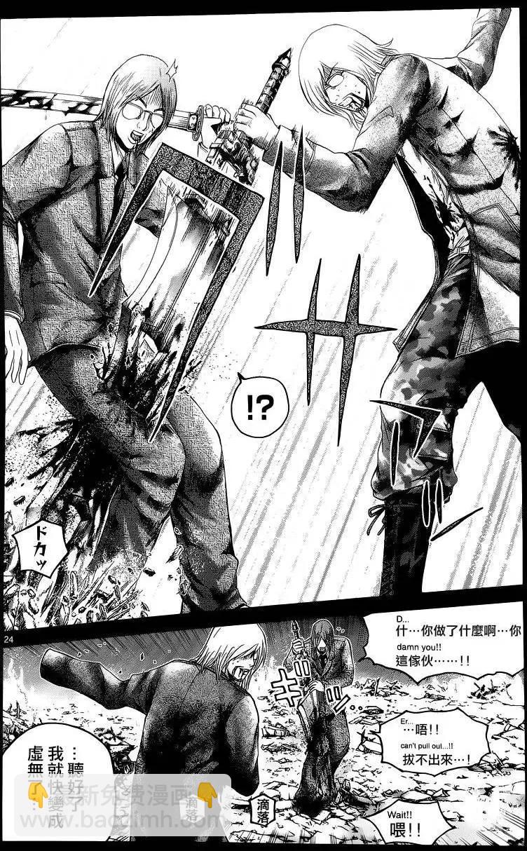 《灵魂复生者SOUTH》第12回 第21页