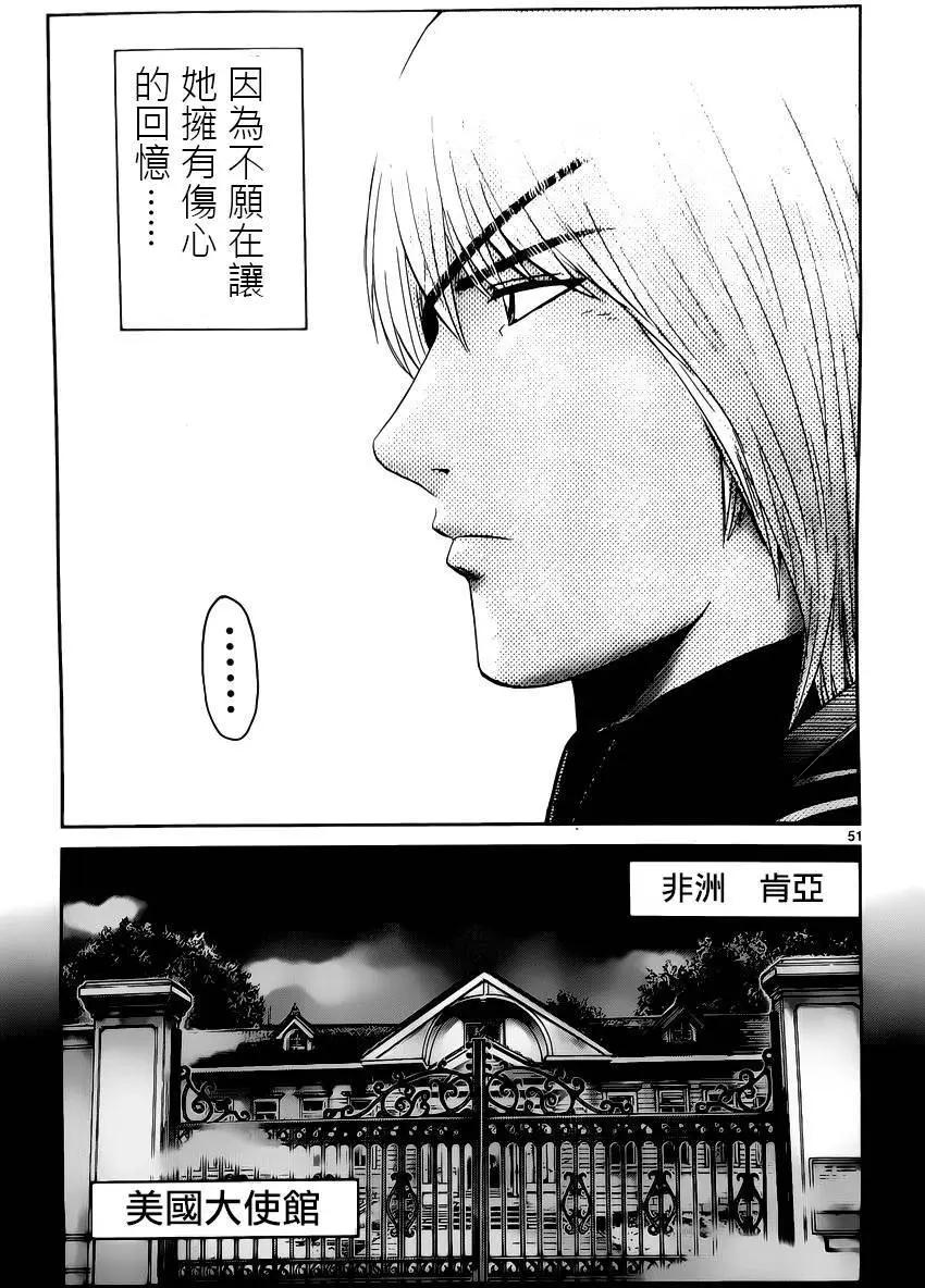 《灵魂复生者SOUTH》第12回 第45页