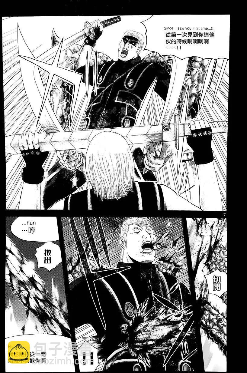 《灵魂复生者SOUTH》第12回 第7页