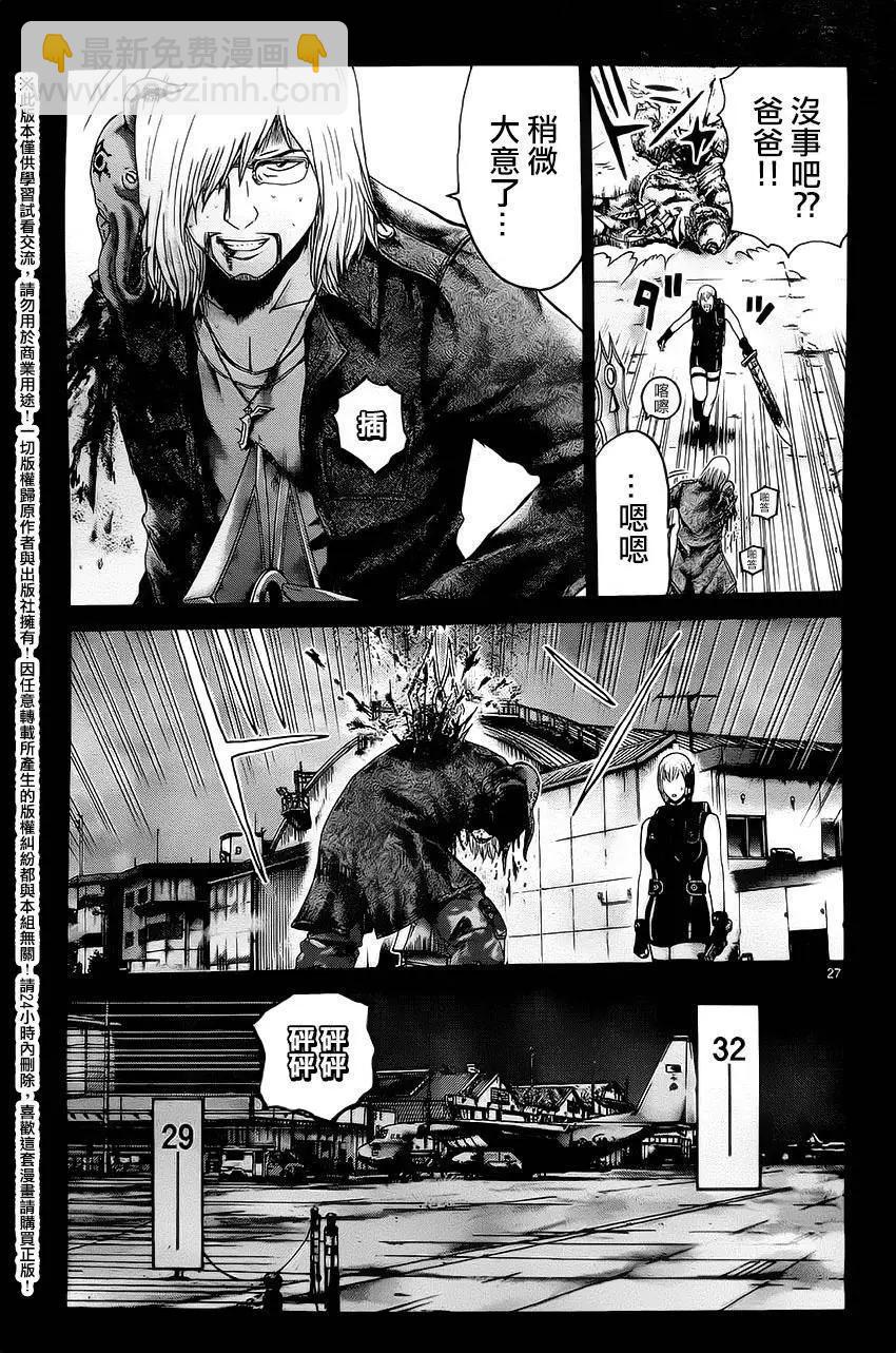《灵魂复生者SOUTH》第11回 第26页