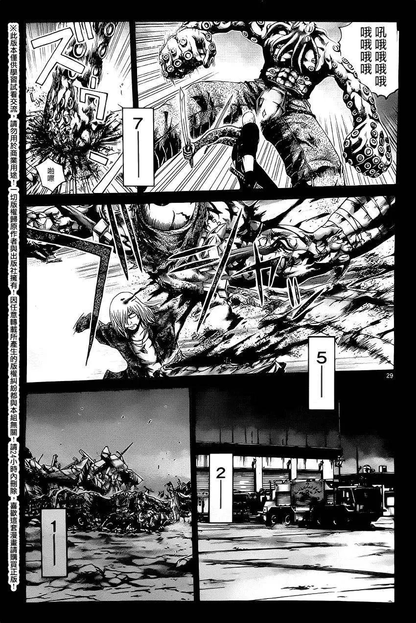 《灵魂复生者SOUTH》第11回 第28页