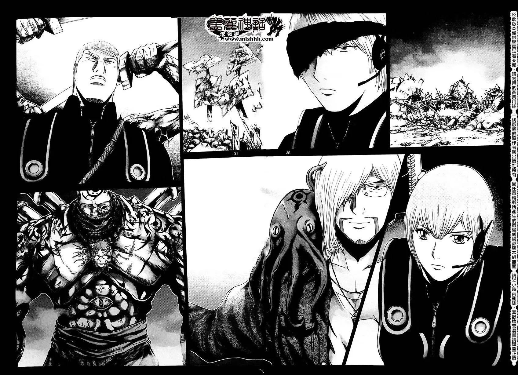 《灵魂复生者SOUTH》第11回 第29页