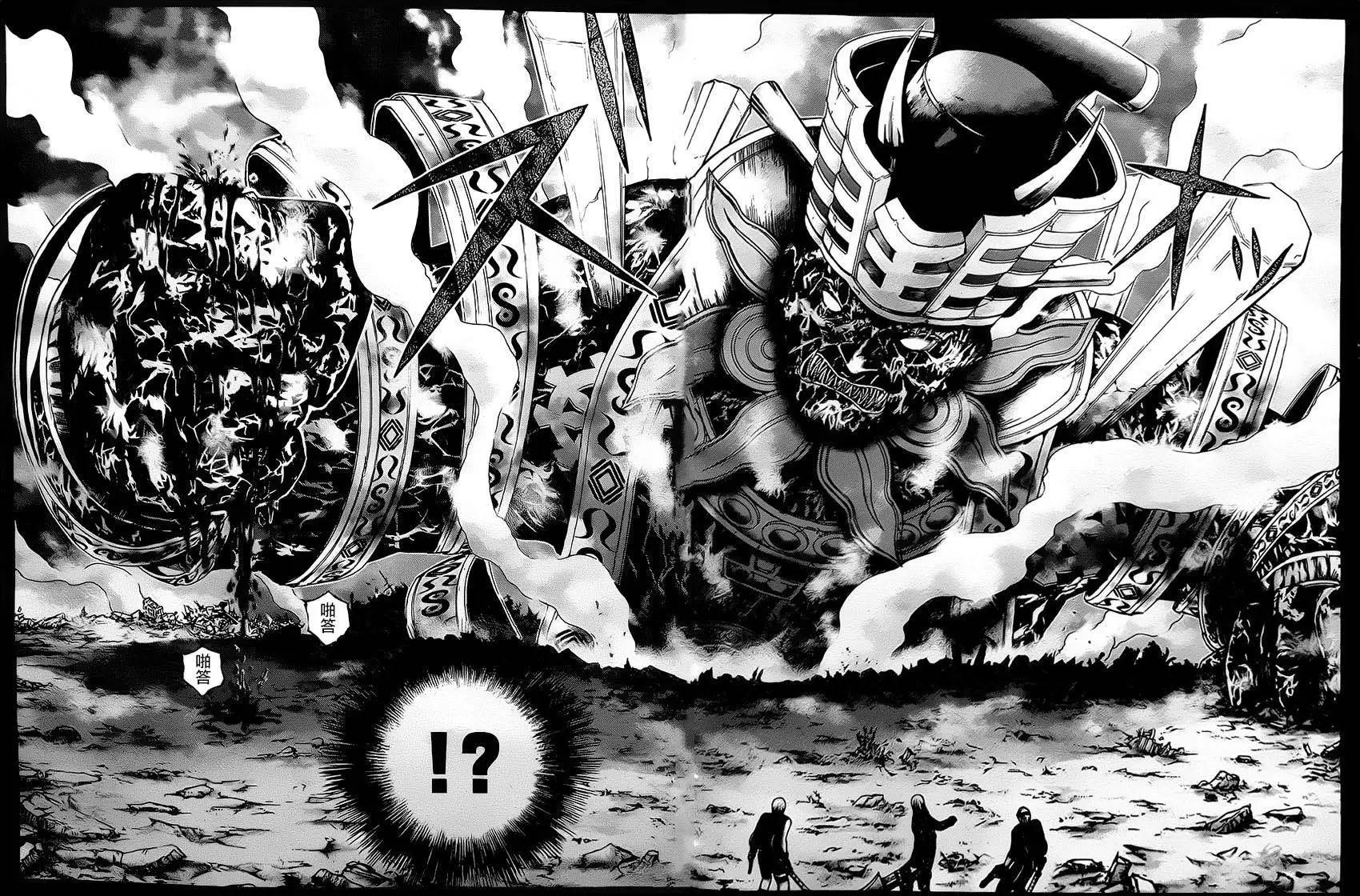 《灵魂复生者SOUTH》第11回 第35页