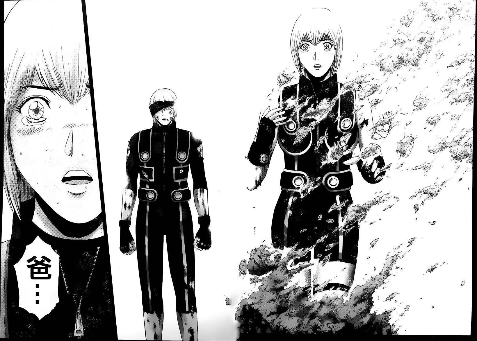 《灵魂复生者SOUTH》第12回 第25页
