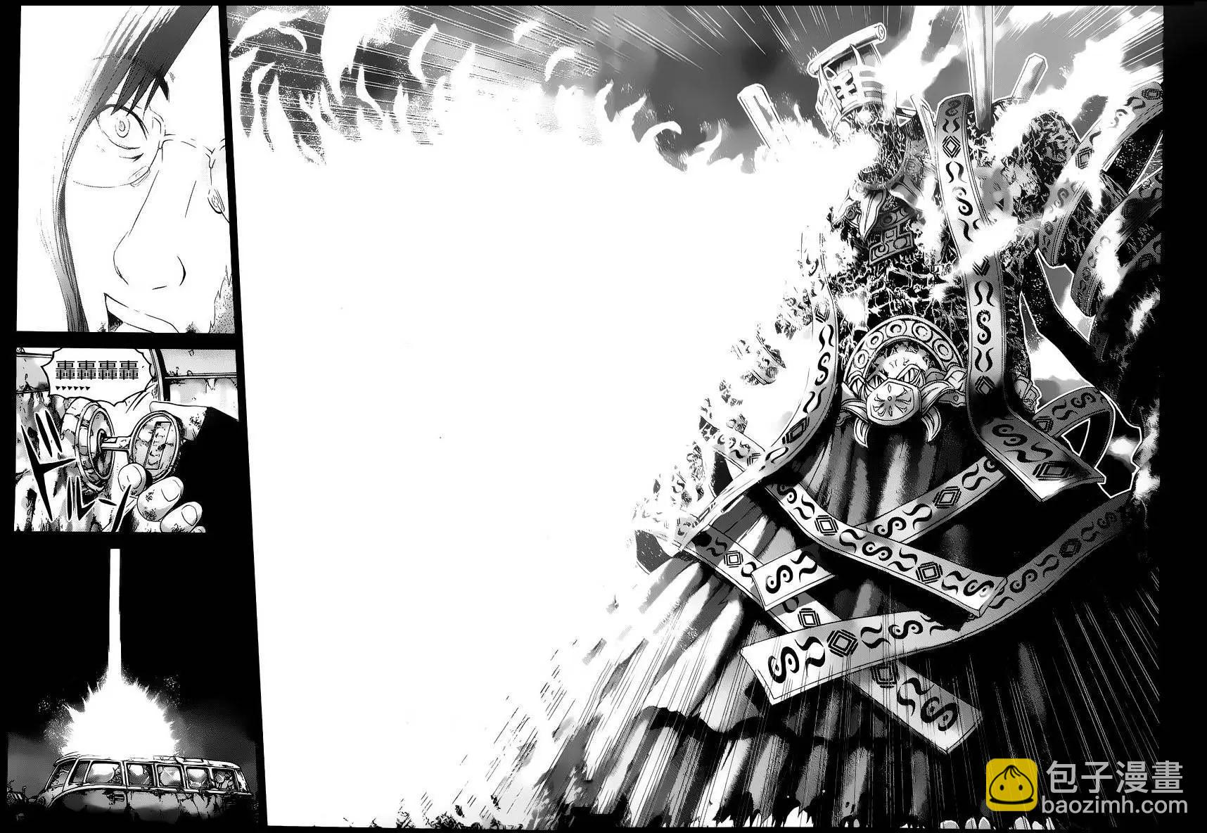 《灵魂复生者SOUTH》第12回 第28页