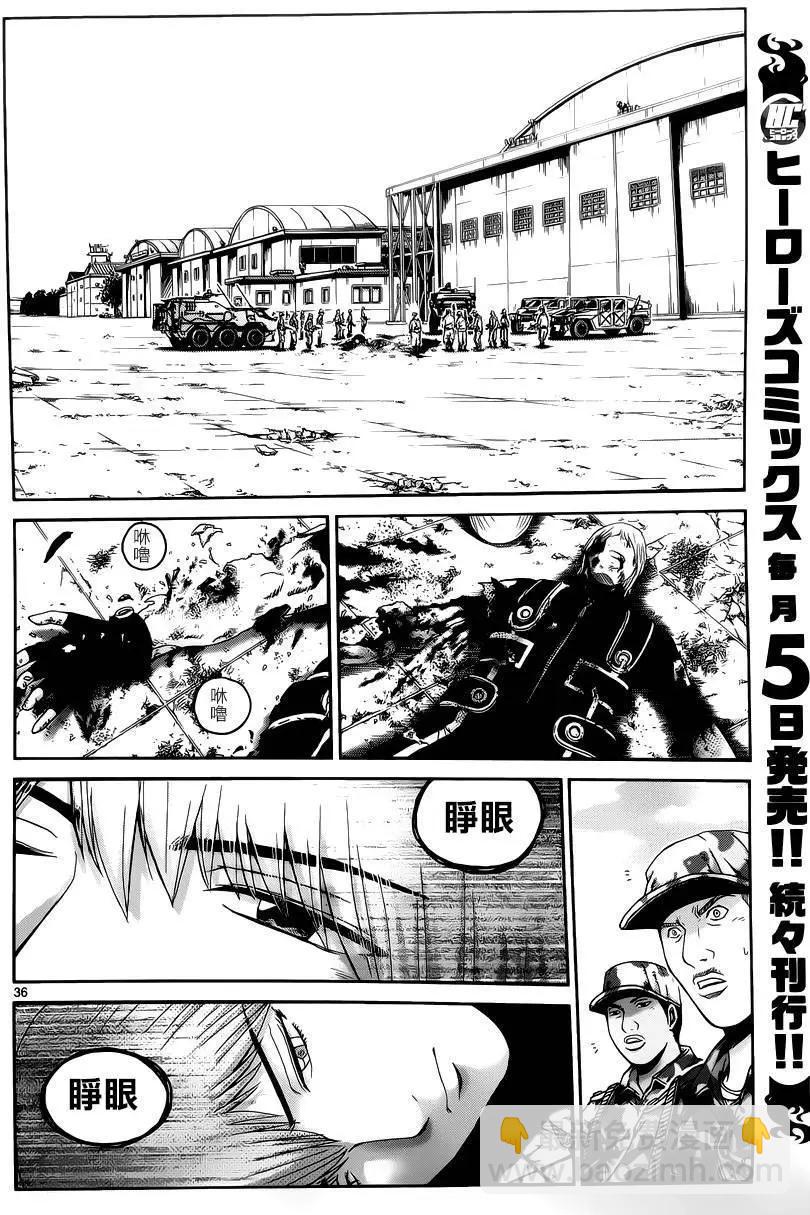 《灵魂复生者SOUTH》第12回 第30页